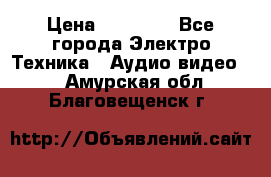 Beats Solo2 Wireless bluetooth Wireless headset › Цена ­ 11 500 - Все города Электро-Техника » Аудио-видео   . Амурская обл.,Благовещенск г.